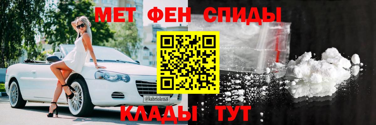 Амфетамин VHQ  Амфетамин  Amphetamine  Вход с VPN  Тихорецк 