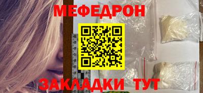 мдма Ликино-Дулёво
