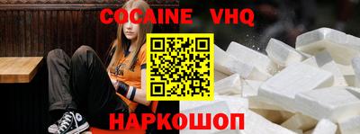 марки nbome Лесосибирск