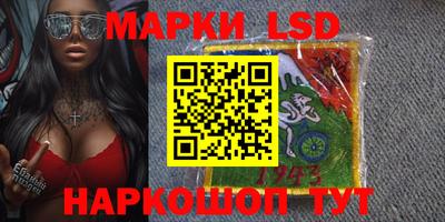 мяу мяу кристалл Ливны