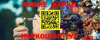 мяу мяу кристалл Ливны