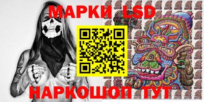 марки nbome Лесосибирск