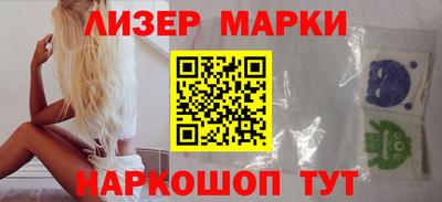 марки nbome Лесосибирск
