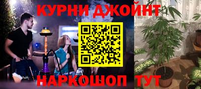 мяу мяу кристалл Ливны