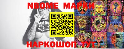 мяу мяу кристалл Ливны