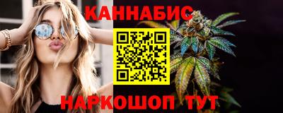 мяу мяу кристалл Ливны