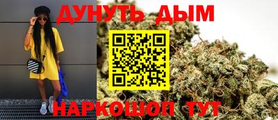 мяу мяу кристалл Ливны