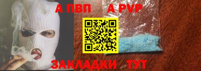 мяу мяу кристалл Ливны