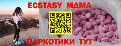 мдма Ликино-Дулёво