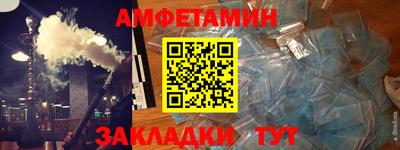 мяу мяу кристалл Ливны