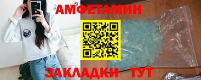 мяу мяу кристалл Ливны