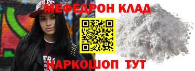мдма Ликино-Дулёво