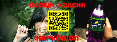 марки nbome Лесосибирск