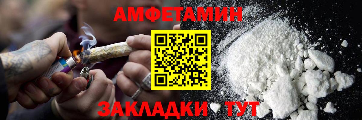 Метамфетамин Декстрометамфетамин 99.9%  Вход с VPN  МЕТАМФЕТАМИН  Тихорецк 