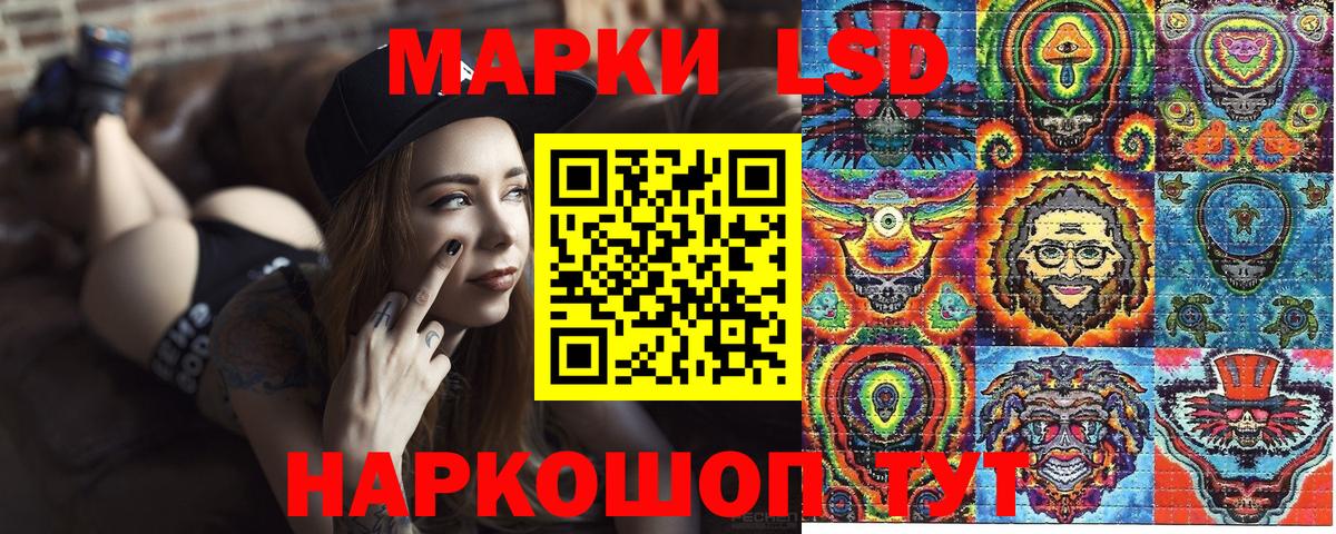 Марки 25I-NBOMe 1500мкг  Вход с VPN  Тихорецк 