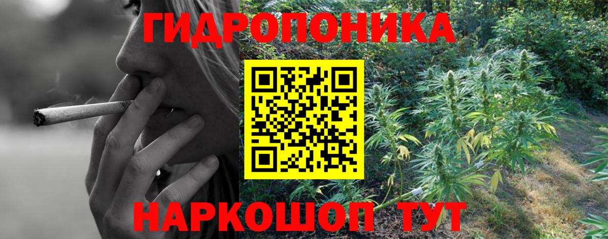 Каннабис марихуана Тихорецк