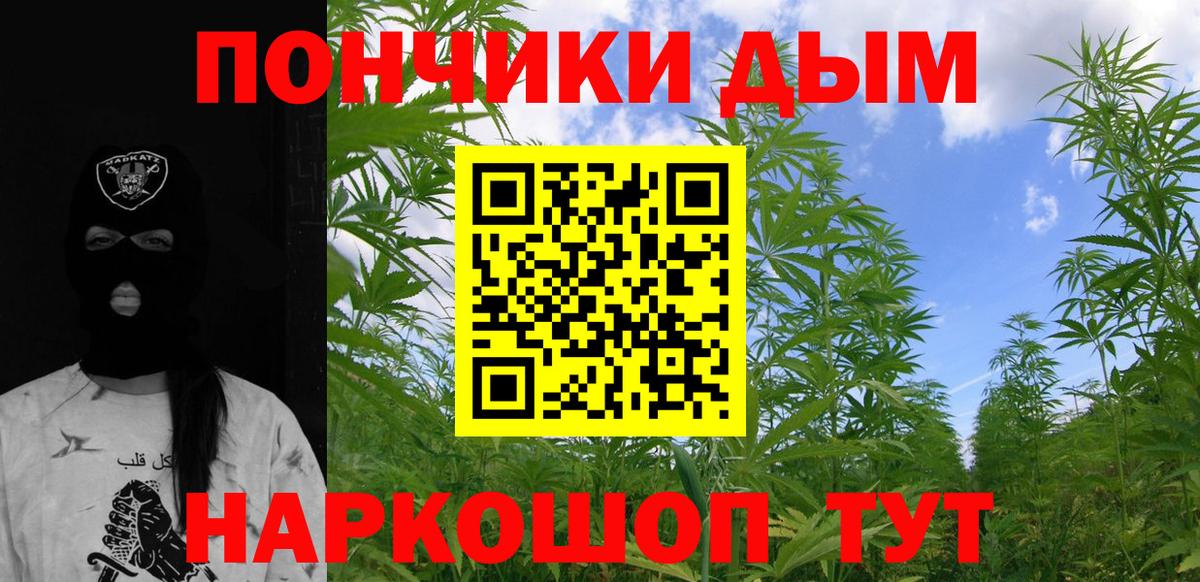 Канабис марихуана  Марихуана конопля  Тихорецк  Бошки марихуана планчик  Вход с VPN 